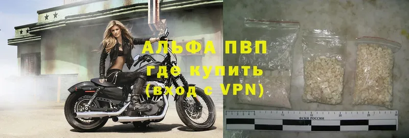 кракен как войти  Валдай  A-PVP VHQ 