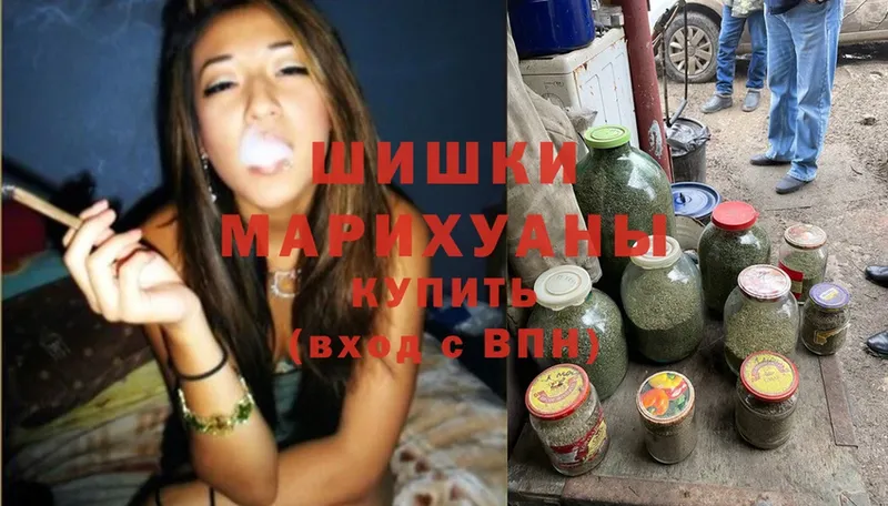 Шишки марихуана индика  Валдай 